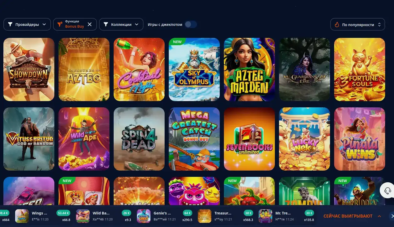 платежные методы Jetton casino