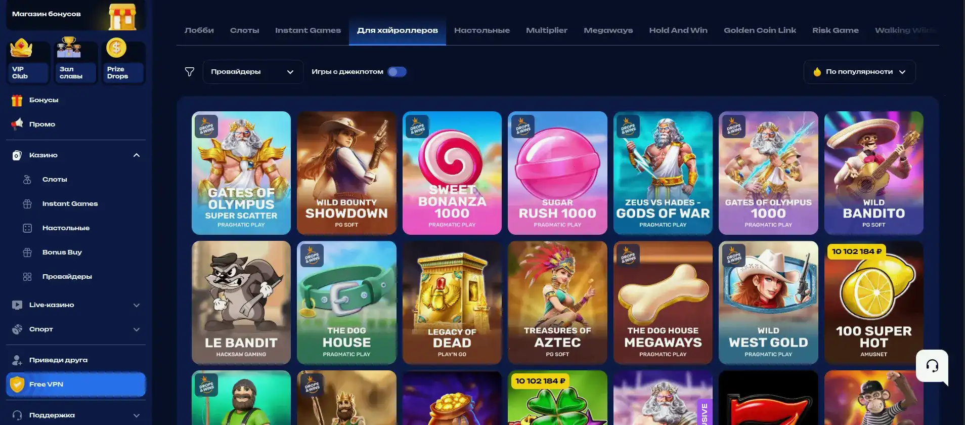 зеркало Jetton casino официальный сайт